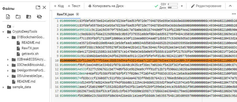 Pollard's Kangaroo find solutions to the discrete logarithm secp256k1 PRIVATE KEY + NONCES in a known range